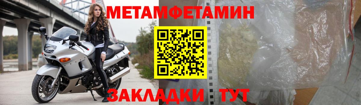 Миасс  Amphetamine  Вход с VPN  АМФЕТАМИН  Amphetamine Розовый 