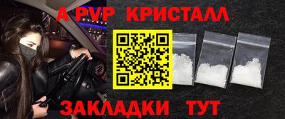 спайс Надым