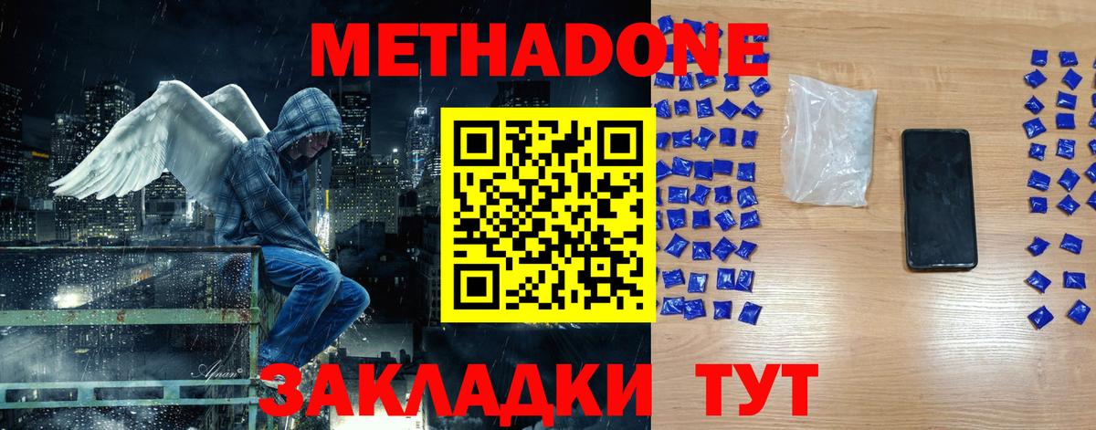 MDMA Миасс