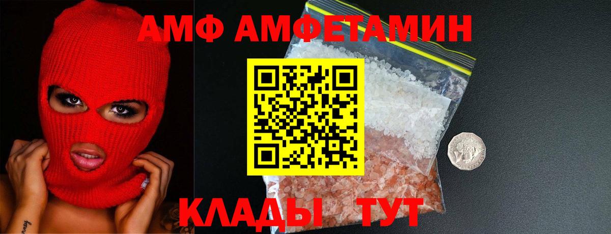 Миасс  МЕТАМФЕТАМИН Декстрометамфетамин 99.9%  МЕТАМФЕТАМИН Декстрометамфетамин 99.9%  Вход с VPN 