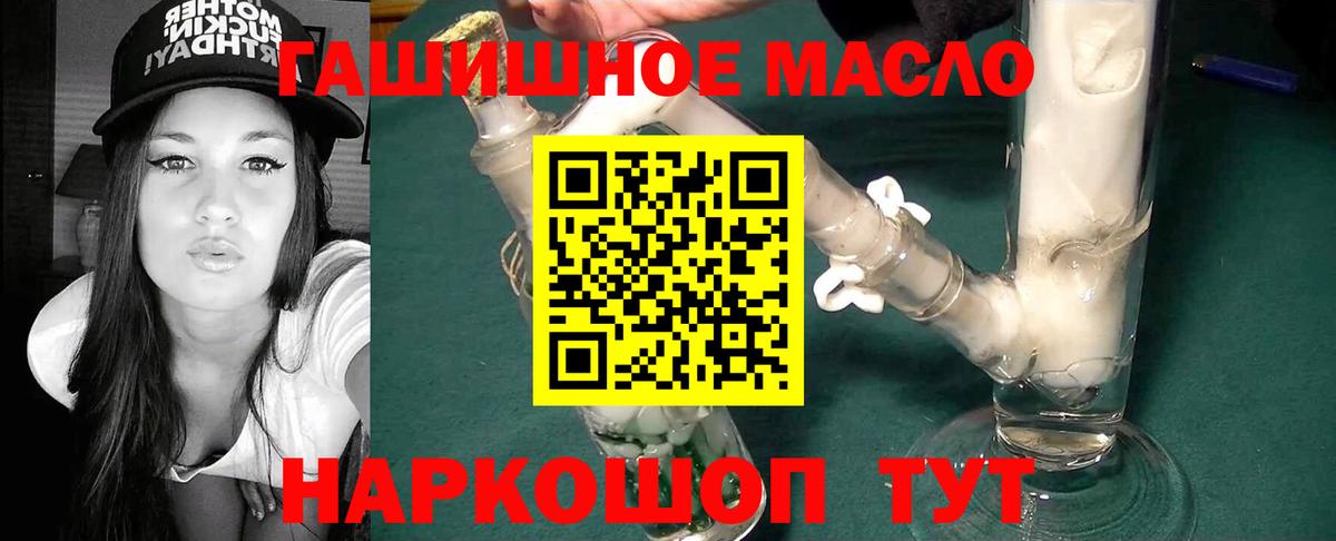 Дистиллят ТГК Wax Миасс